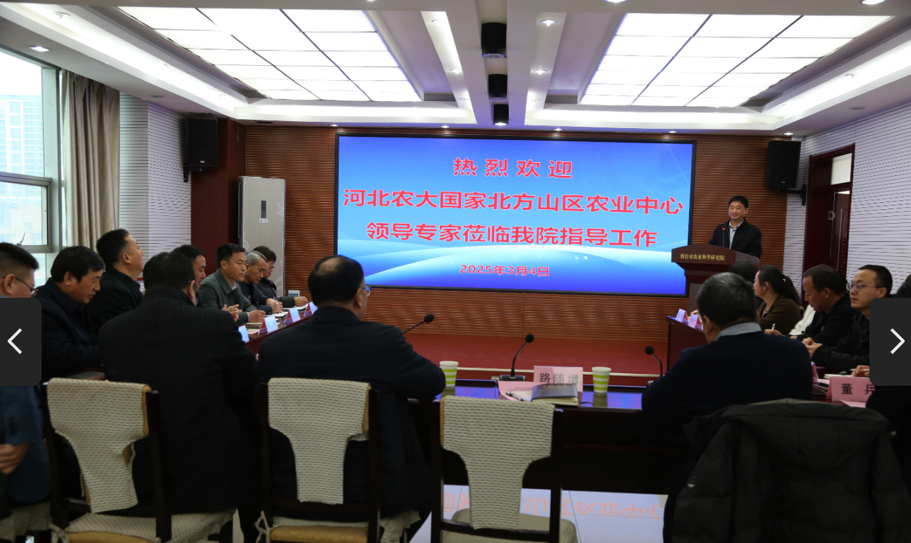 微信图片_20250306195223.png 微信图片_20250306195223.png