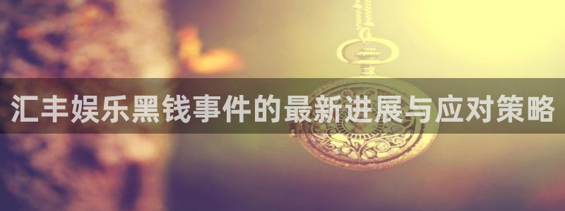 大满贯注册登录入口