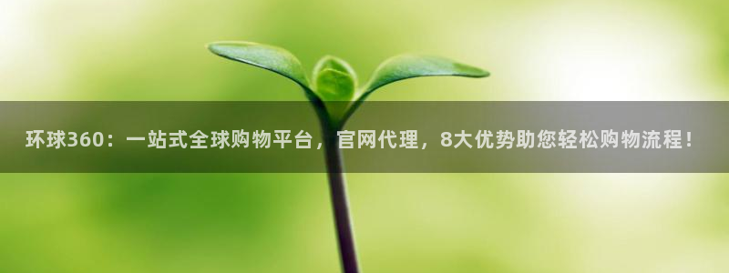 大满贯官网界面视觉重构.活动专区.中国