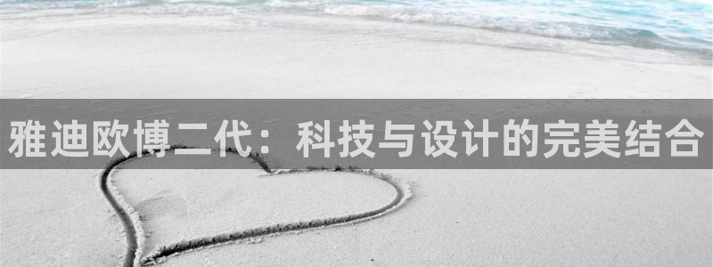 大满贯官网界面视觉重构.活动专区.中国
