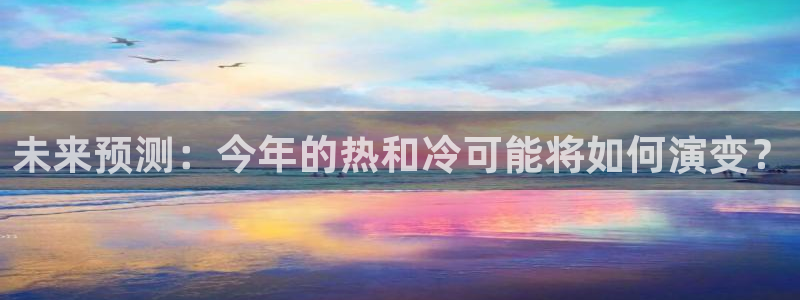 pg大满贯平台官网.